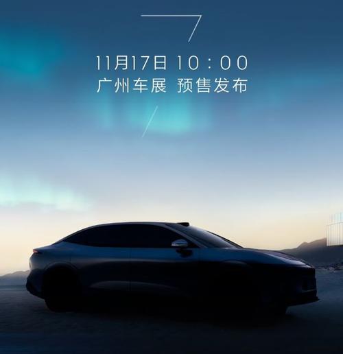 惠州41极氪汽车发布智能汽车全域AI，比亚迪的未来服务提升用户体验